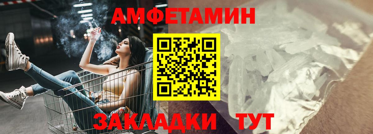АМФЕТАМИН  АМФЕТАМИН  Мытищи  KRAKEN ссылки  Вход с VPN  АМФ VHQ 