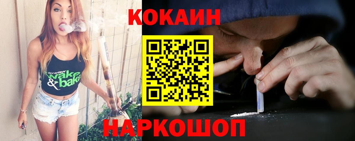 Кокаин 98% Мытищи