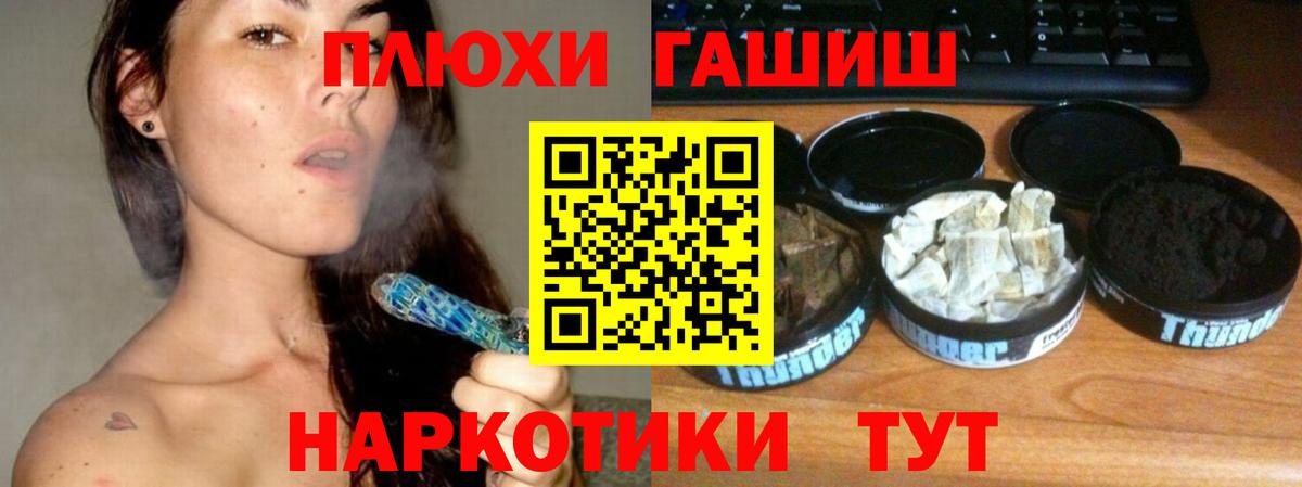 Гашиш гарик  магазин продажи наркотиков  Мытищи  Вход с VPN  ГАШИШ Cannabis  ГАШИШ 