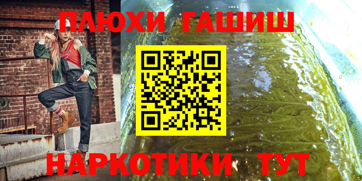ГАШ Ice-O-Lator Мытищи