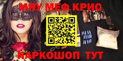 кокаин премиум Будённовск