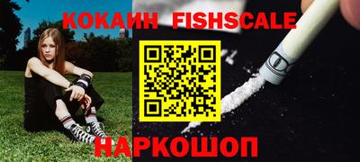 кокаин премиум Будённовск