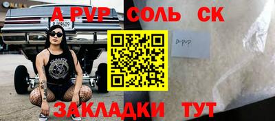 герыч Бузулук