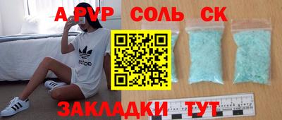 кокаин премиум Будённовск