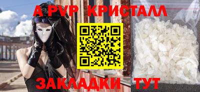 кокаин премиум Будённовск