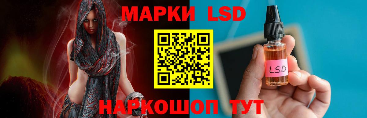 ЛСД экстази ecstasy Мытищи