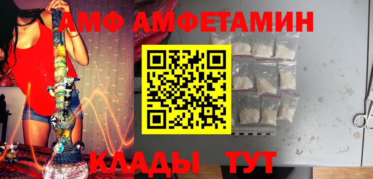 Первитин винт  Вход с VPN  Мытищи 