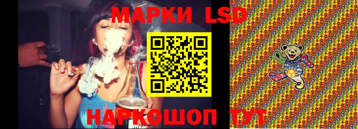 Наркотические марки 1500мкг Мытищи