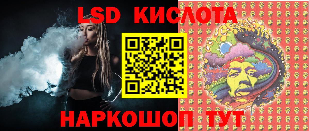 Марки 25I-NBOMe 1,8мг  Марки 25I-NBOMe 1,8мг  Вход с VPN  Мытищи 