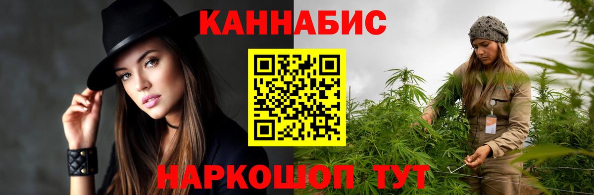 Марихуана AK-47  Шишки марихуана конопля  Вход с VPN  Мытищи  Конопля сатива 